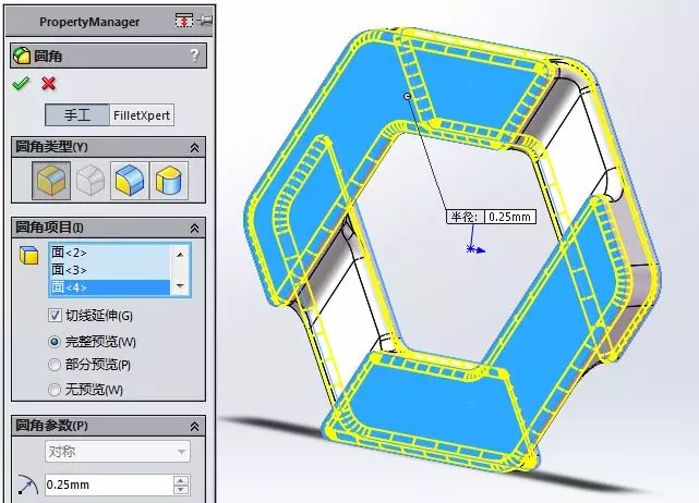 solidworks振动分析教程